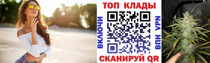 Где можно купить наркотики Армянск АМФ КОКАИН Мефедрон Псилоцибиновые грибы Марихуана