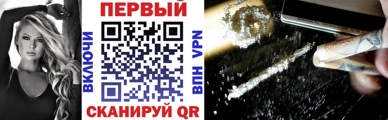 АМФЕТАМИН Розовый  гидра как войти  Армянск  где найти наркотики 