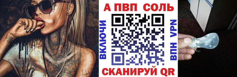 Alpha-PVP СК  Армянск 