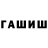 COCAIN Эквадор RunOf
