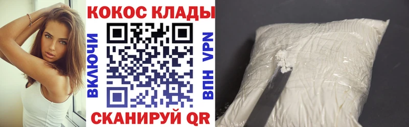 КОКАИН Перу Армянск