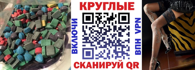 OMG маркетплейс  Армянск  ЭКСТАЗИ Cube 