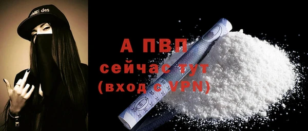 Альфа ПВП Аркадак