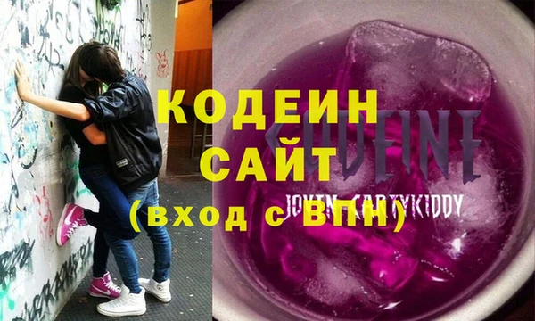 Альфа ПВП Аркадак