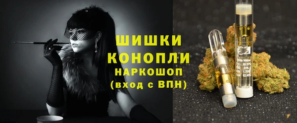 героин Анжеро-Судженск