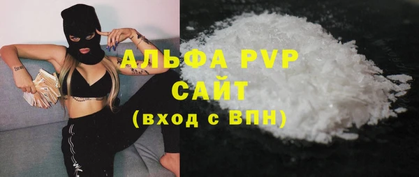 Альфа ПВП Аркадак