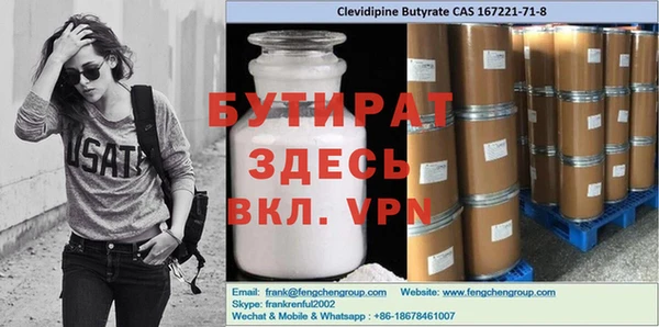Альфа ПВП Аркадак