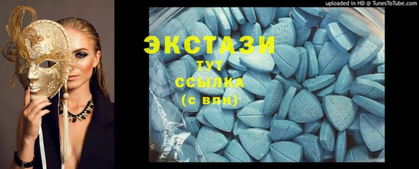 мдпв Армянск