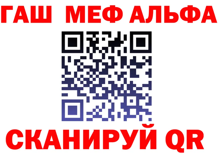 APVP СК зеркало дарк нет omg Армянск