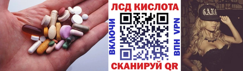 Лсд 25 экстази кислота Армянск