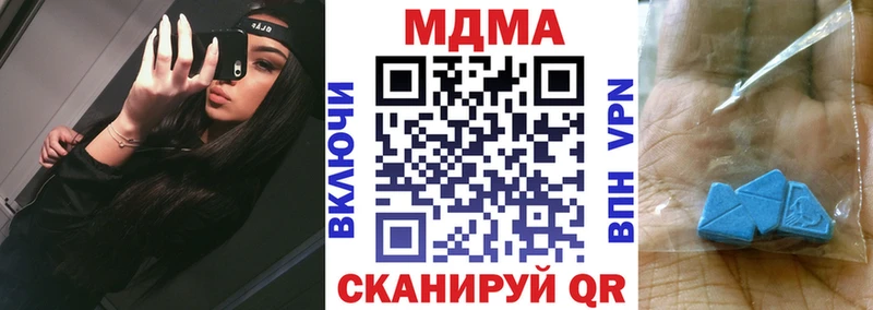 МДМА VHQ  что такое   Армянск 