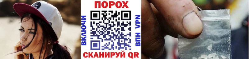 omg рабочий сайт Армянск Первитин Декстрометамфетамин 99.9% купить наркотики цена