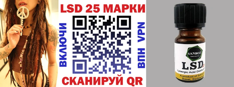 цена наркотик  Армянск  Марки 25I-NBOMe 1,8мг 