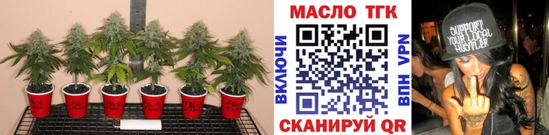 Дистиллят ТГК концентрат  Армянск 