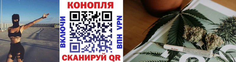 Канабис Amnesia Армянск